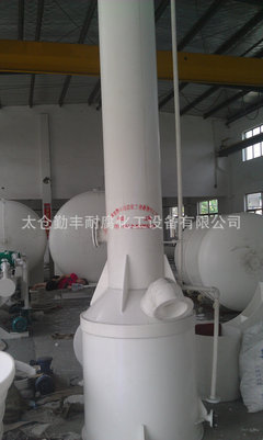 【廠家加工 電鍍廢氣凈化塔】價格,廠家,圖片,空氣凈化成套設備,太倉勤豐耐腐化工設備-
