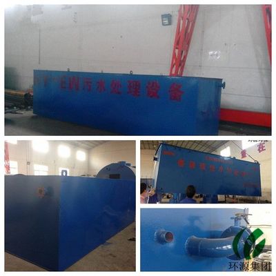 含重金屬鎳污水處理 整套設(shè)備