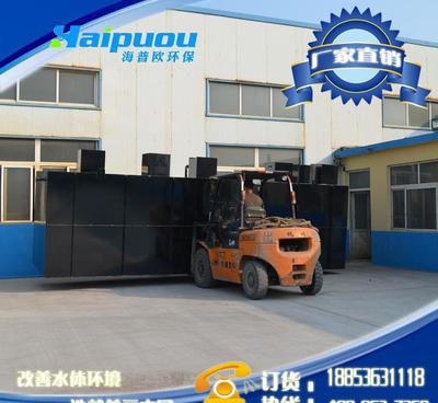 【專業生產山東電鍍污水處理成套設備 水質達標運行成本低】價格_廠家_圖片