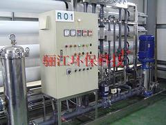 哪里能買到優(yōu)惠的電鍍廢水處理成套設備:工業(yè)廢水處理-優(yōu)變商務網youbian.com