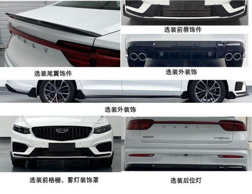 吉利星瑞微調(diào)引熱議，取消霧燈背后是中國(guó)星全面擁抱雷神動(dòng)力的戰(zhàn)略升級(jí)