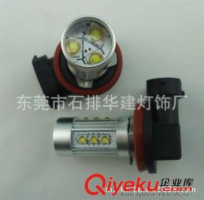 東莞市石排華建燈飾廠 專業(yè)工廠直銷1156 75W/80W 剎車燈/霧燈，照亮您的安全之路