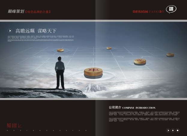產(chǎn)品文案策劃全攻略 從理論到實(shí)戰(zhàn)，賦能企業(yè)營(yíng)銷