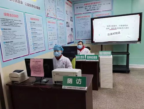 番禺區市橋社區衛生服務中心 組建健康小分隊入戶宣傳