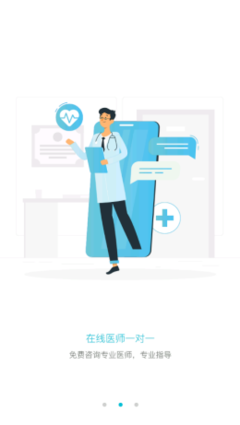 愛悅健康 您的隨身健康顧問，開啟智慧生活新篇章